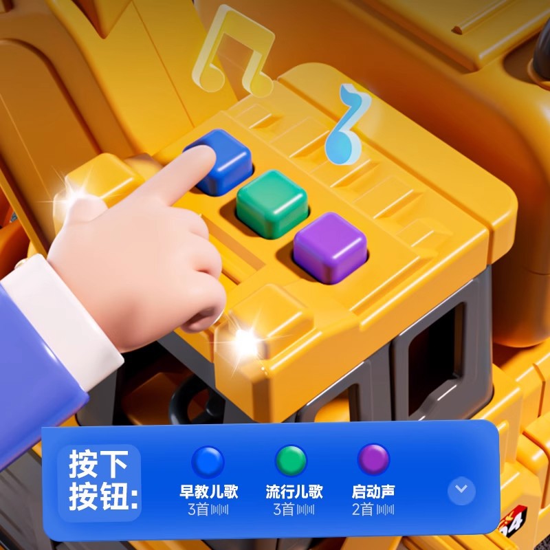 Kids' large-sized spray excavator - boy's digger, fire truck, and water sprinkler construction vehicle with lights and sounds
