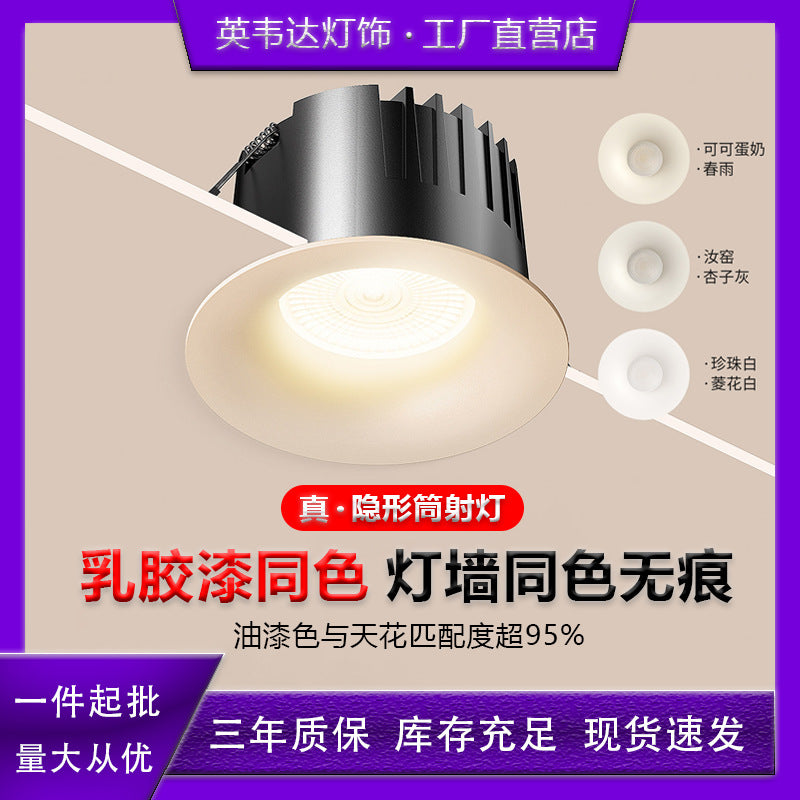 Cocoa custard rainbow hill spotlight - recessed living room home decor, mid-century cream style, 75 smart led downlight