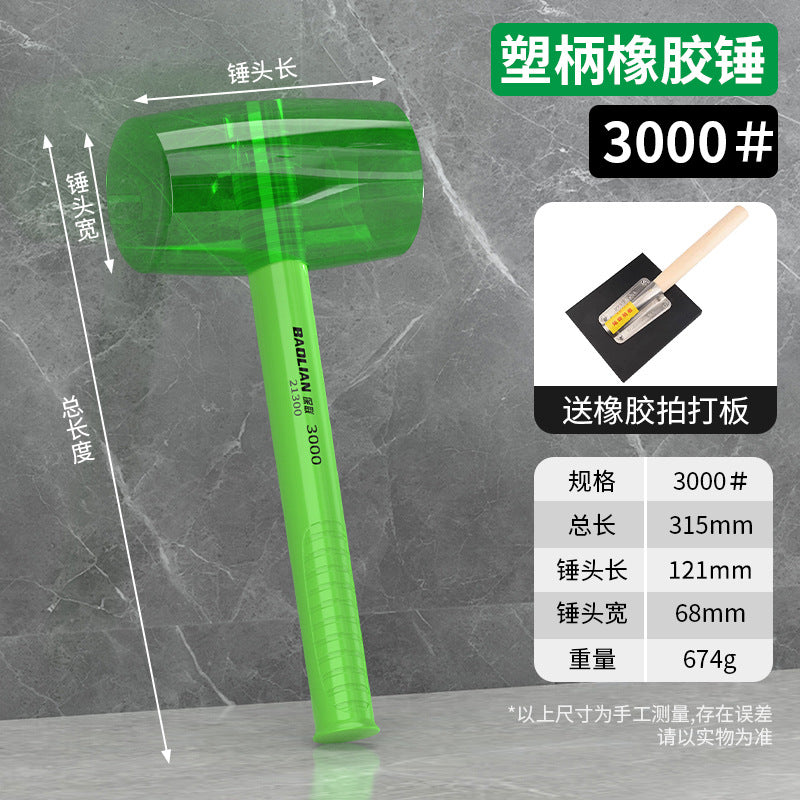 Transparent solid rubber hammer, high elasticity abrasion resistant ceramic tile knocking rubber installation hammer, bubble wrap anti-bending hammer