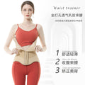 Hourglass goddess [25 steel bones] latex elastic compression belt sports shaping waist seal tight waist and abdominal belt for women