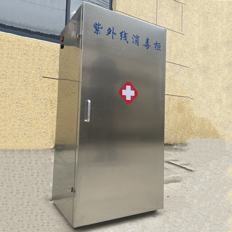 Medical disinfection cabinet Sterilization cabinet Dental ultraviolet disinfection cabinet Outpatient ozone beauty salon Glutaraldehyde fumigation box