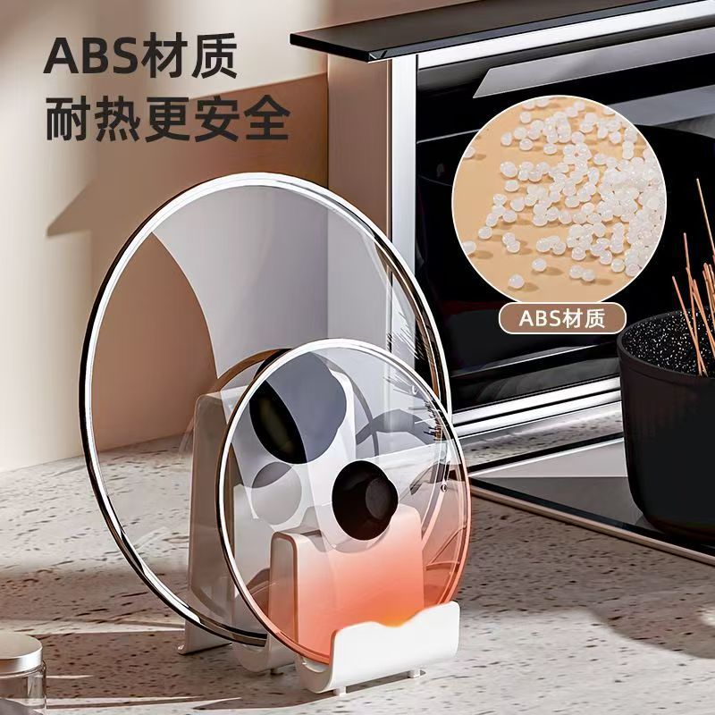 New arrival pot lid holder kitchen countertop spatula storage rack storage pot lid placer pot lid shelf pot lid artifact