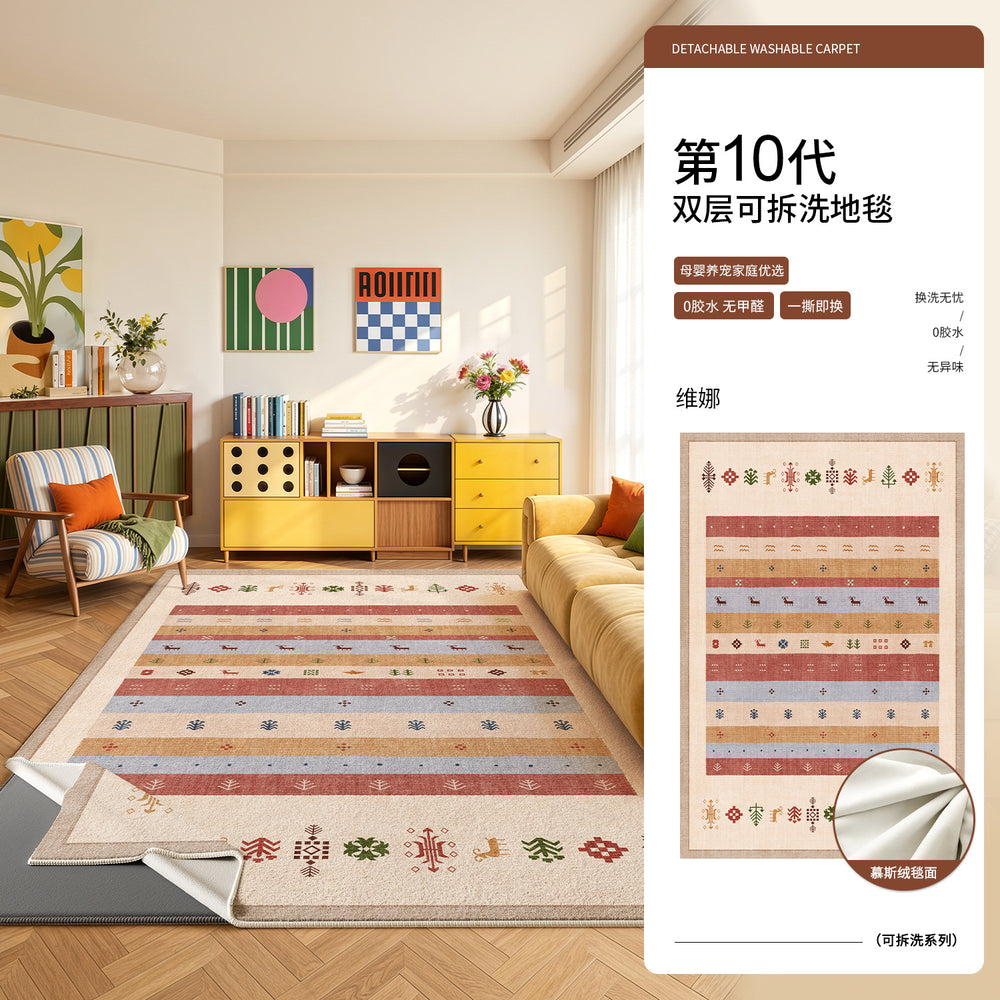 Dopamine double-layer detachable & washable rug - premium living room sofa mat, non-slip, easy to clean, machine washable for home use