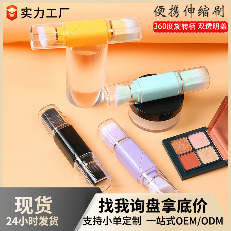 Su ji lian magic cube brush - retractable, multi-functional, portable makeup brush set: includes powder brush, foundation brush, and powder puff - all-in-one makeup tool