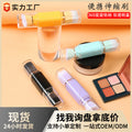 Su ji lian magic cube brush - retractable, multi-functional, portable makeup brush set: includes powder brush, foundation brush, and powder puff - all-in-one makeup tool