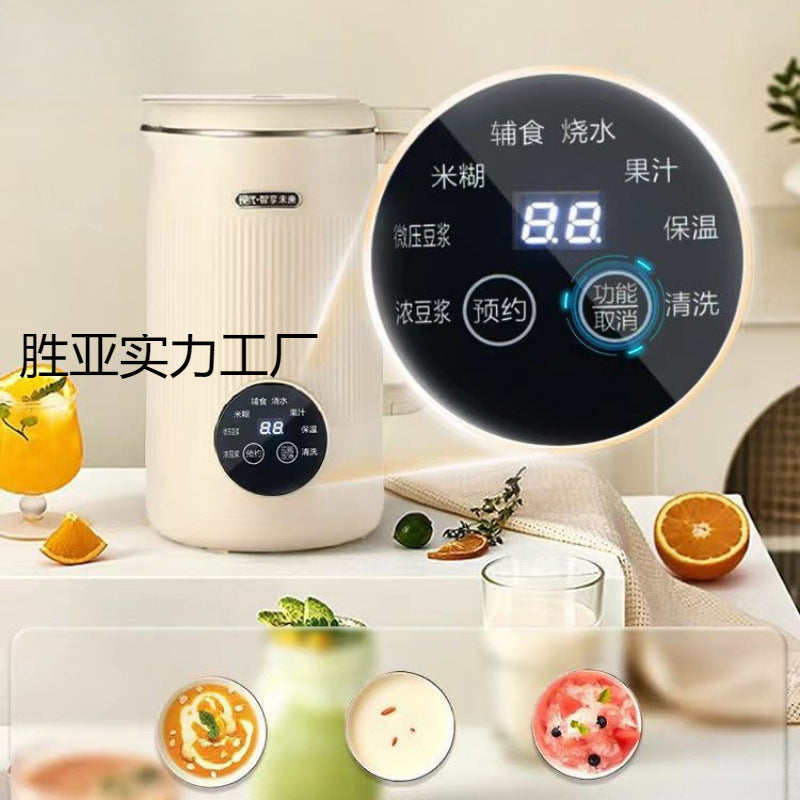 For homesmall soy milk machine intelligent fully automatic multifunctional can be reserved no cooking no filter wall breaking machine juicer dry beans