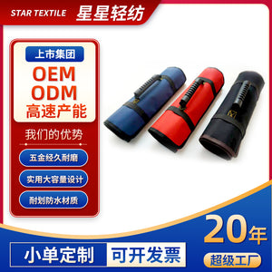 Roll-up tool bag electrician's kit oxford cloth repair organizer knife storage multifunctional portable tool pouch