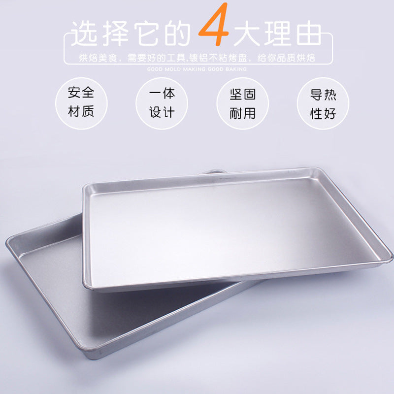Commercial-grade thickened non-stick baking pan, 60*40cm rectangular aluminum-plated carbon steel food baking pan for bread, cakes, and more