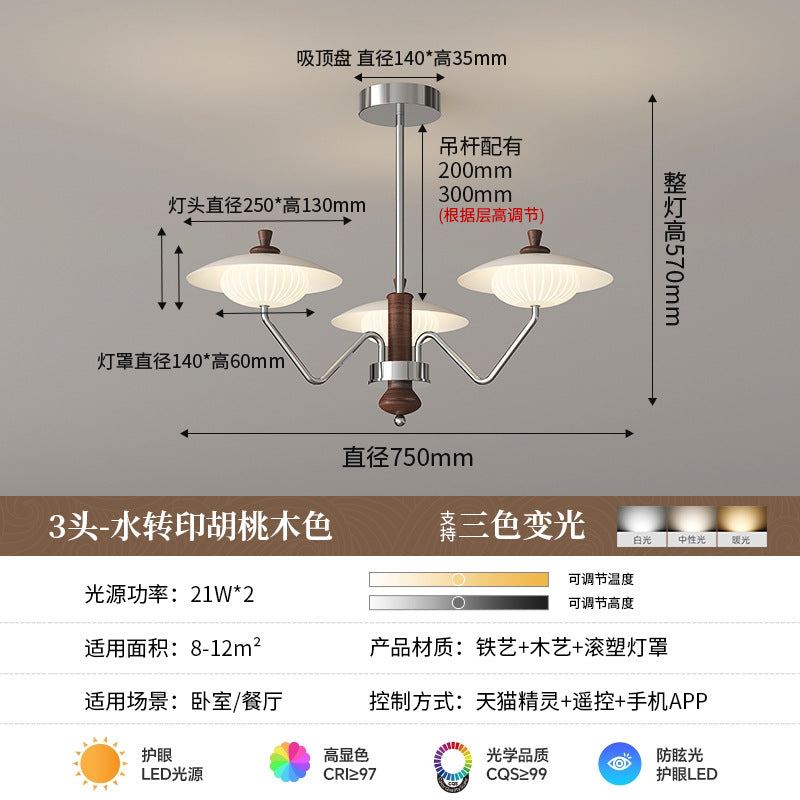 Medieval creative flying saucer chandelier living room main light Bauhaus simple bedroom study dining room light high-end lighting