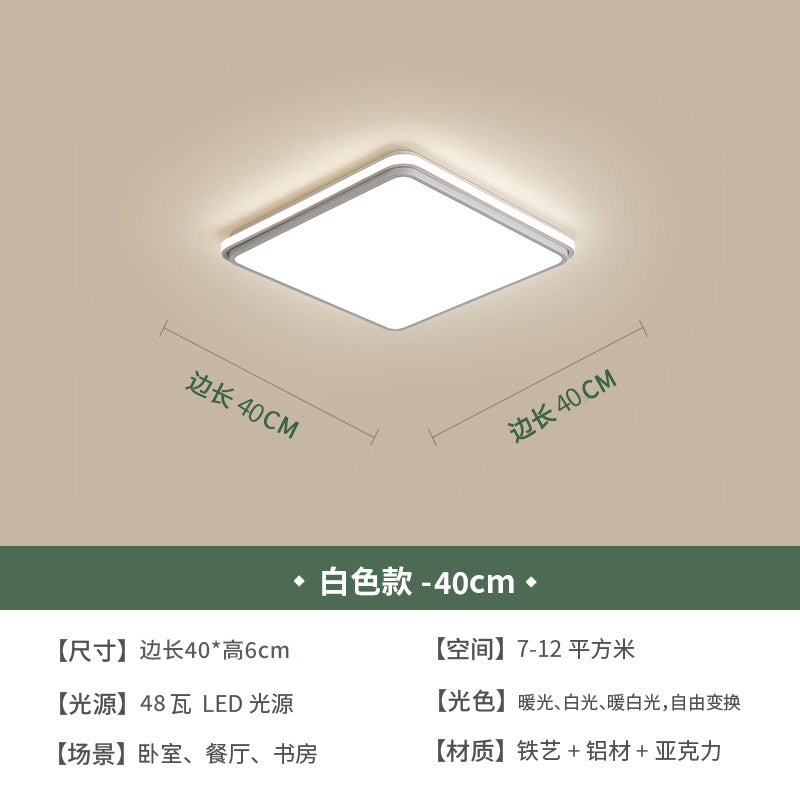 Full spectrum lighting living room bedroom ceiling light modern simple atmosphere ultra-thin living room light bedroom study lamp