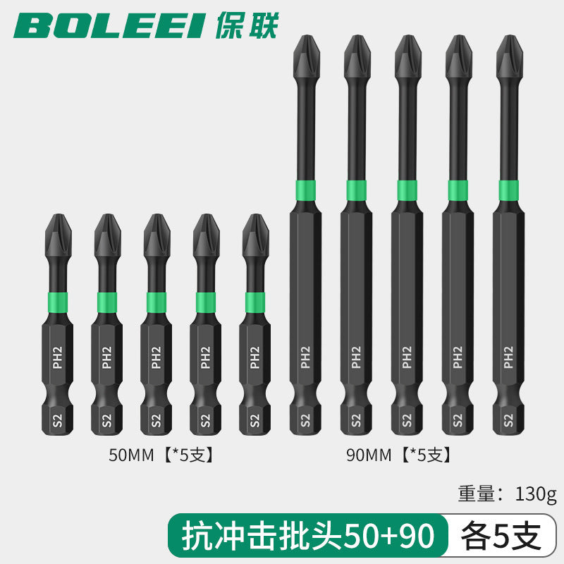 Strong magnetic impact cross bit high hardness hand drill electric screwdriver ph2long wind bit screwdriver suit
