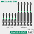 Impact-resistant bits [50+90] 5 pieces each