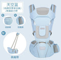 Factory wholesale baby carrier, infant hip seat, newborn four-season universal multifunctional baby wearing device