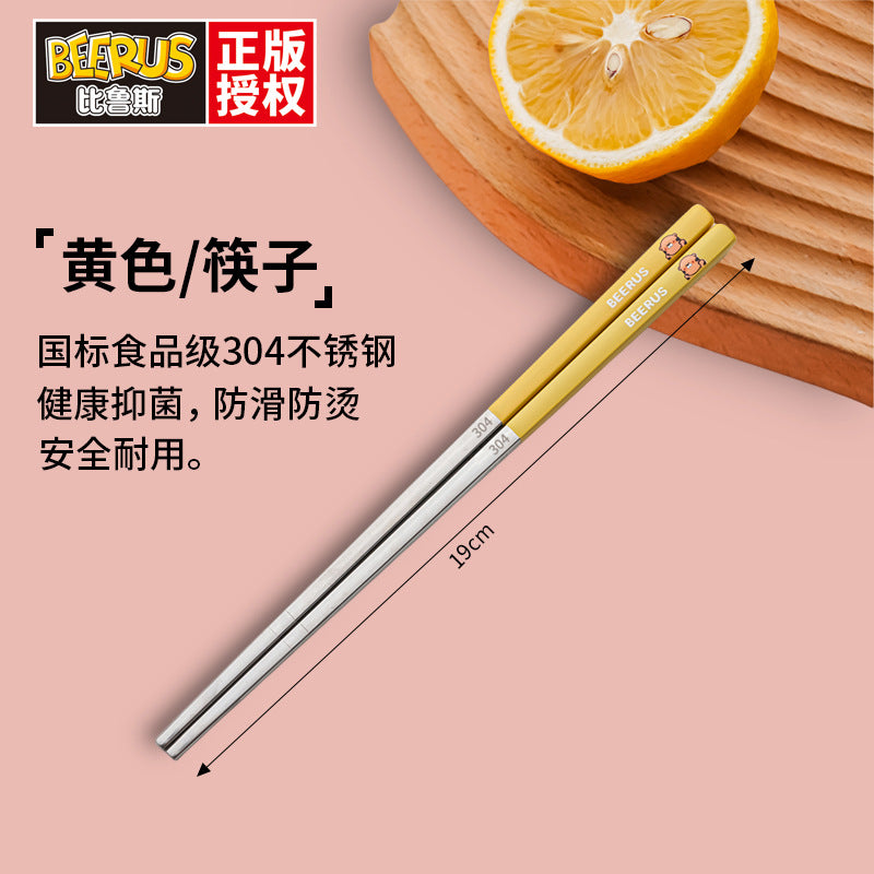 Cartoon 304 stainless steel chopsticks and spoon set - kids' dinnerware with original beerus collaboration design - wholesale