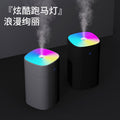 colorful light humidifier usb car home small desktop large fog mini air humidifier