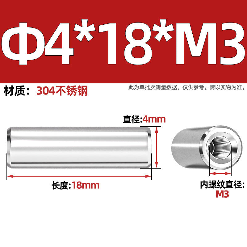 304 stainless steel single head internal thread cylindrical pin GB120 inner tooth perforated support column connecting rod guide column M4M6M8