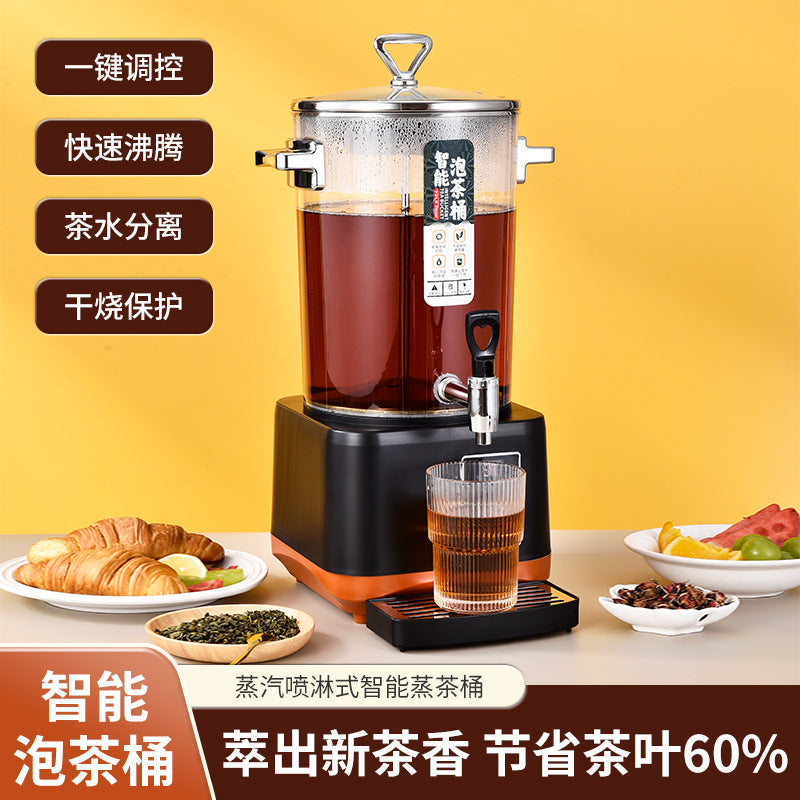 Fully automatic commercial smart tea brewing kettle - stainless steel insulated bucket - large capacity tea water heating kettle - tea beverage dispenser