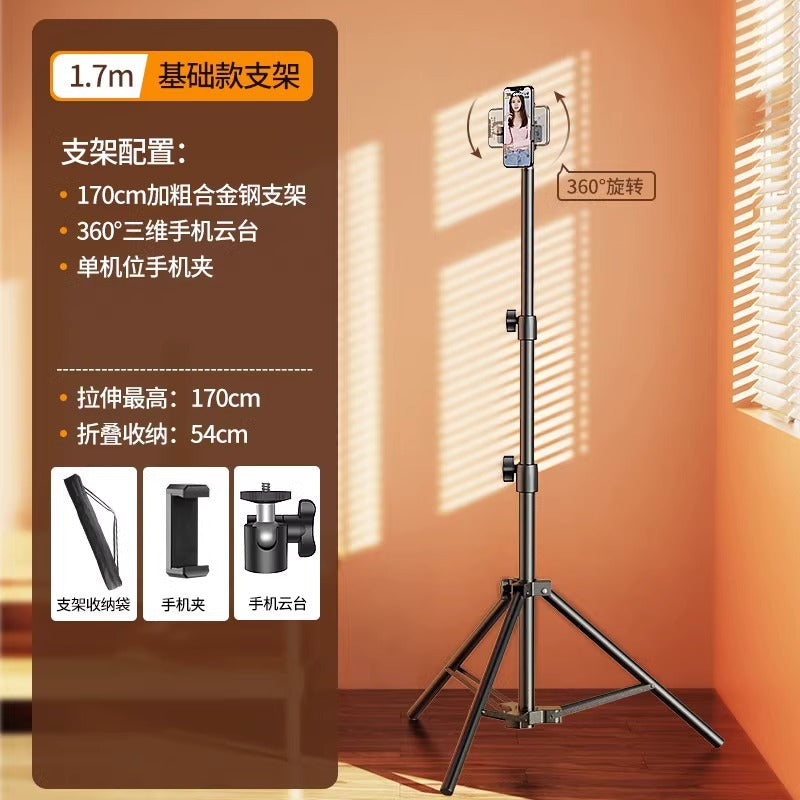 Mobile phone holder, live broadcast, selfie stick, tripod, universal shooting, special photography, online class, desktop multi-function landing three