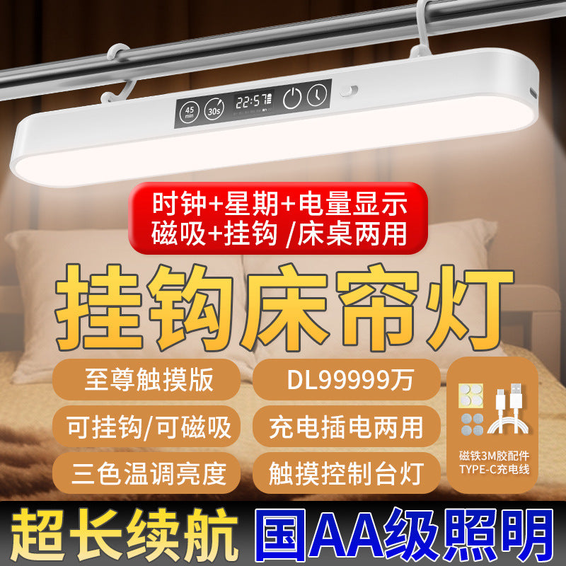 Desk lamp for college students in dormitories, cool hanging lamp on the bed, night light, good thing, top bunk and bottom bunk transformation handy gadget