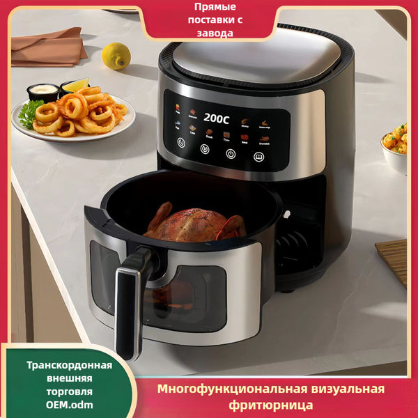 Russia Russia  air fryer household large-capacity multi-function  intelligent European regulations US regulations