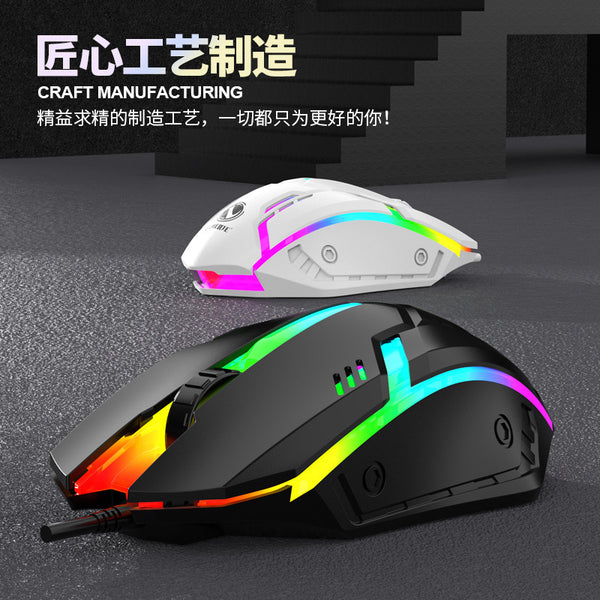 Mouse cool luminous wired office game notebook business usb photoelectric source factory free shipping see details