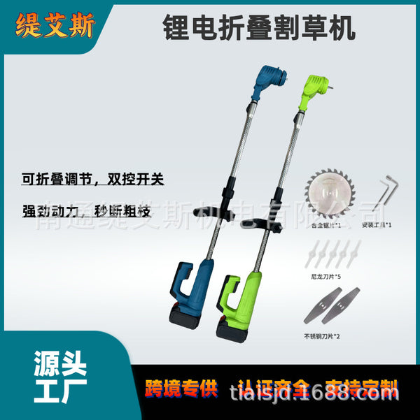 Cross-border special 21V electric folding lawn mower household multi-functional agricultural weeding wireless lithium battery lawn mower