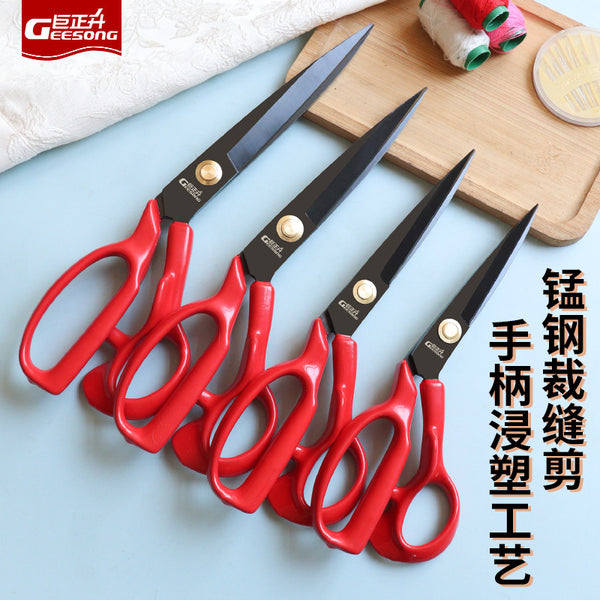 Manganese steel tailor scissors aluminum alloy handle 9-12 inch special cloth cutting household tailor scissors red