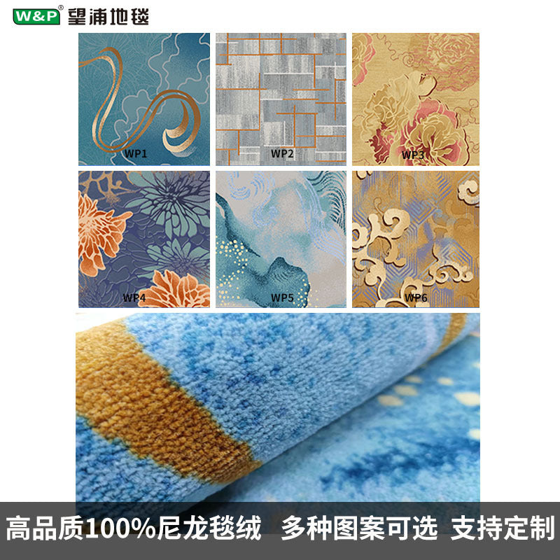 New chinoiserie hotel banquet hall carpet nylon 800g thickened fire retardant 4m large sheets whole patchwork commercial