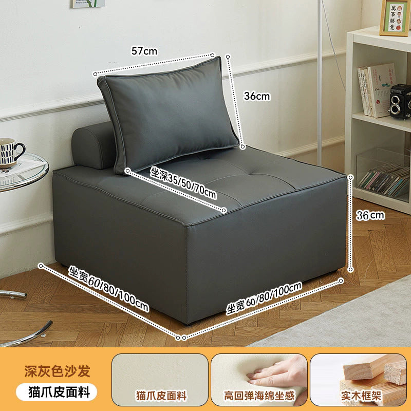 Same-day delivery module block sofa living room sofa chair free combination simple modern cream cat claw leather tofu block