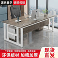 Simple single person manager desk computer desk casual modern supervisor table office desk combination