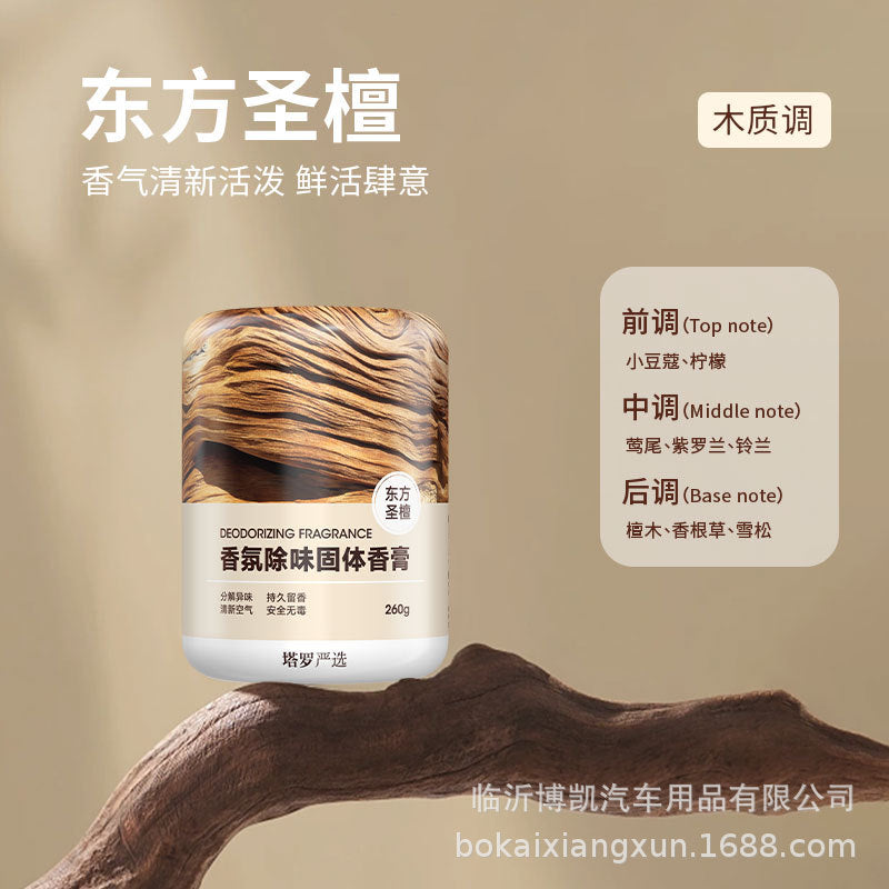 Car aromatherapy car ornaments fragrance long-lasting light fragrance car men's solid balm freshener for home deodorant