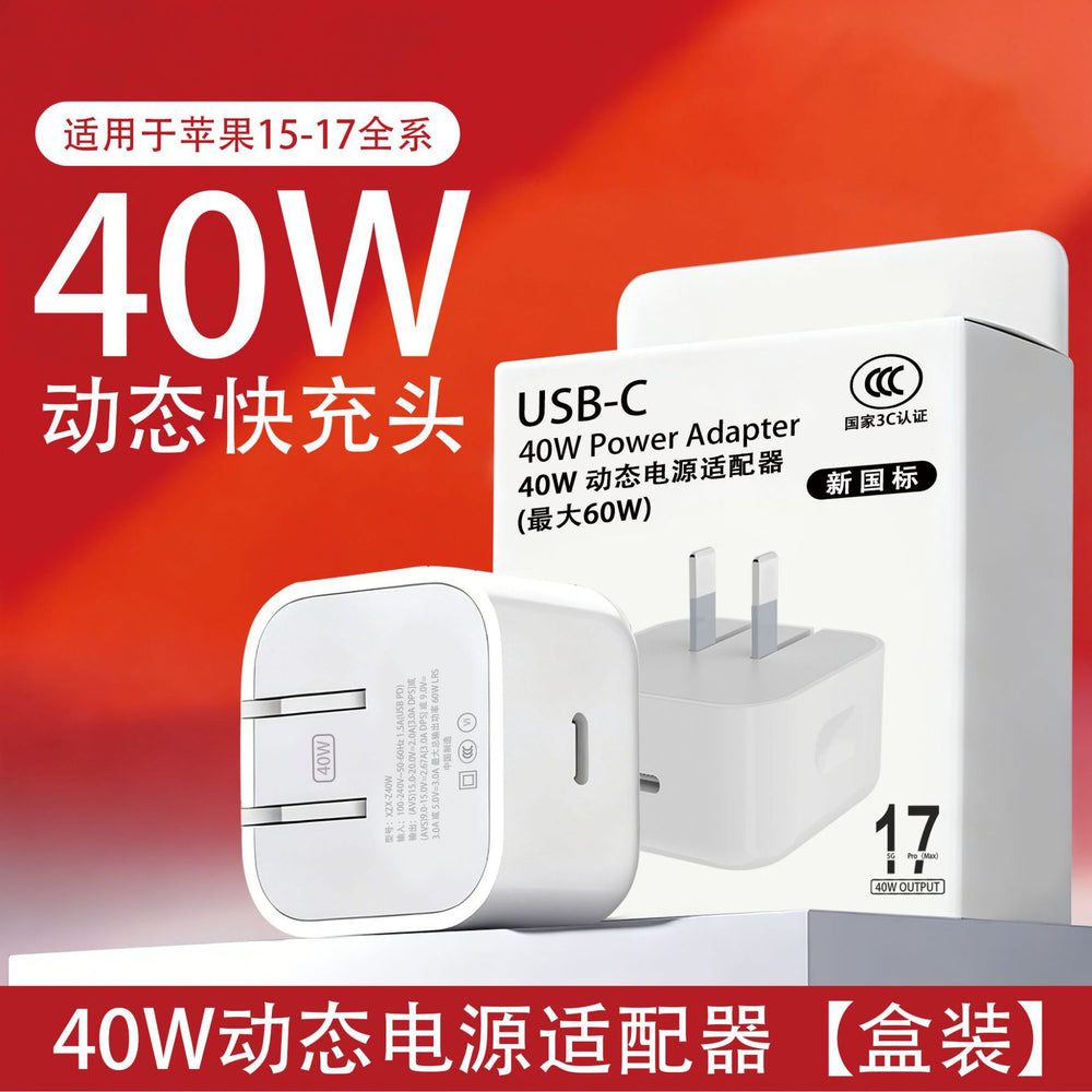 Wow custom pd40w foldable dynamic charger, compatible with apple charging adapters, 3c certified apple charging kit