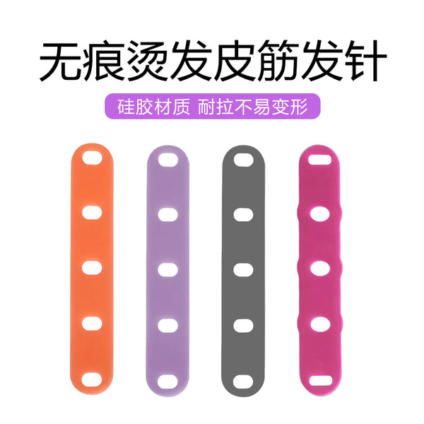 High temperature resistant and seamless perm, rubber band, hair pin, anti-compression and seamless hair pin, hair salon perm pick needle, anti-rubber band insert needle, hair pin