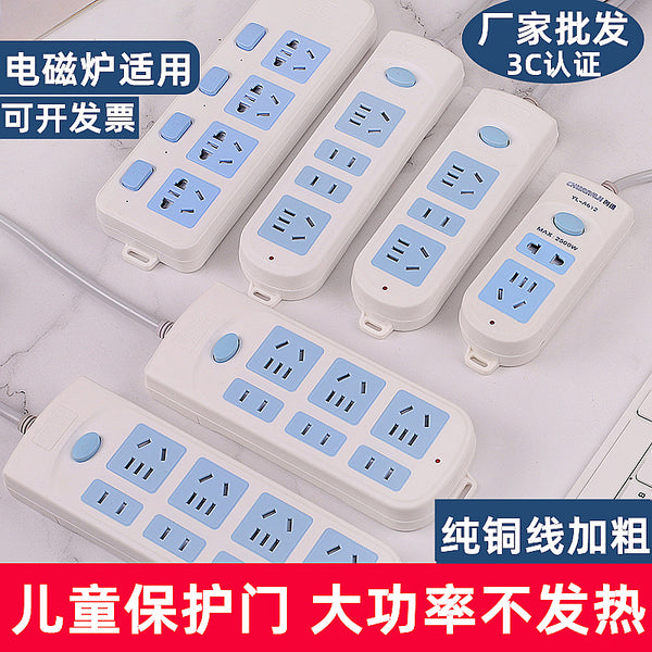 Socket with copper wire, super quality power strip, high power household porous socket manufacturers wholesale plug-in board copper core