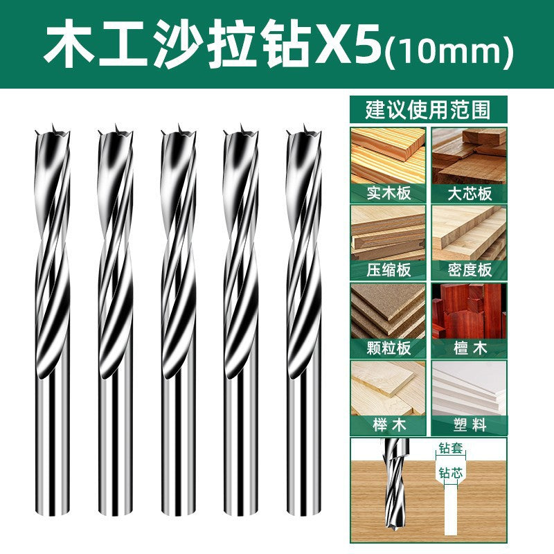 Baolian woodworking salad drill countersunk screw drill bit secondary step countersunk drill hole opener high speed steel drill core mother drill
