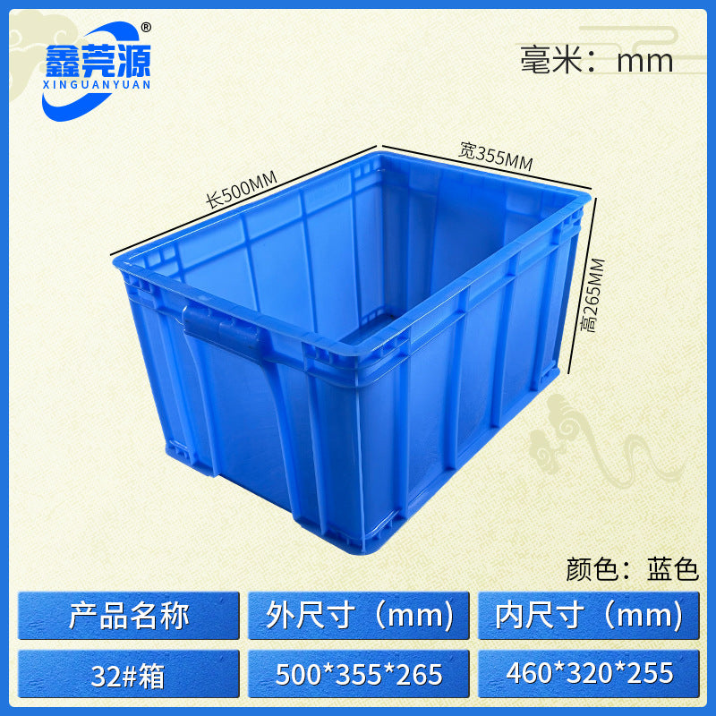 Plastic turnover box Thickened workshop Plastic box Logistics sorting Warehouse box Large transport box with lid Logistics box