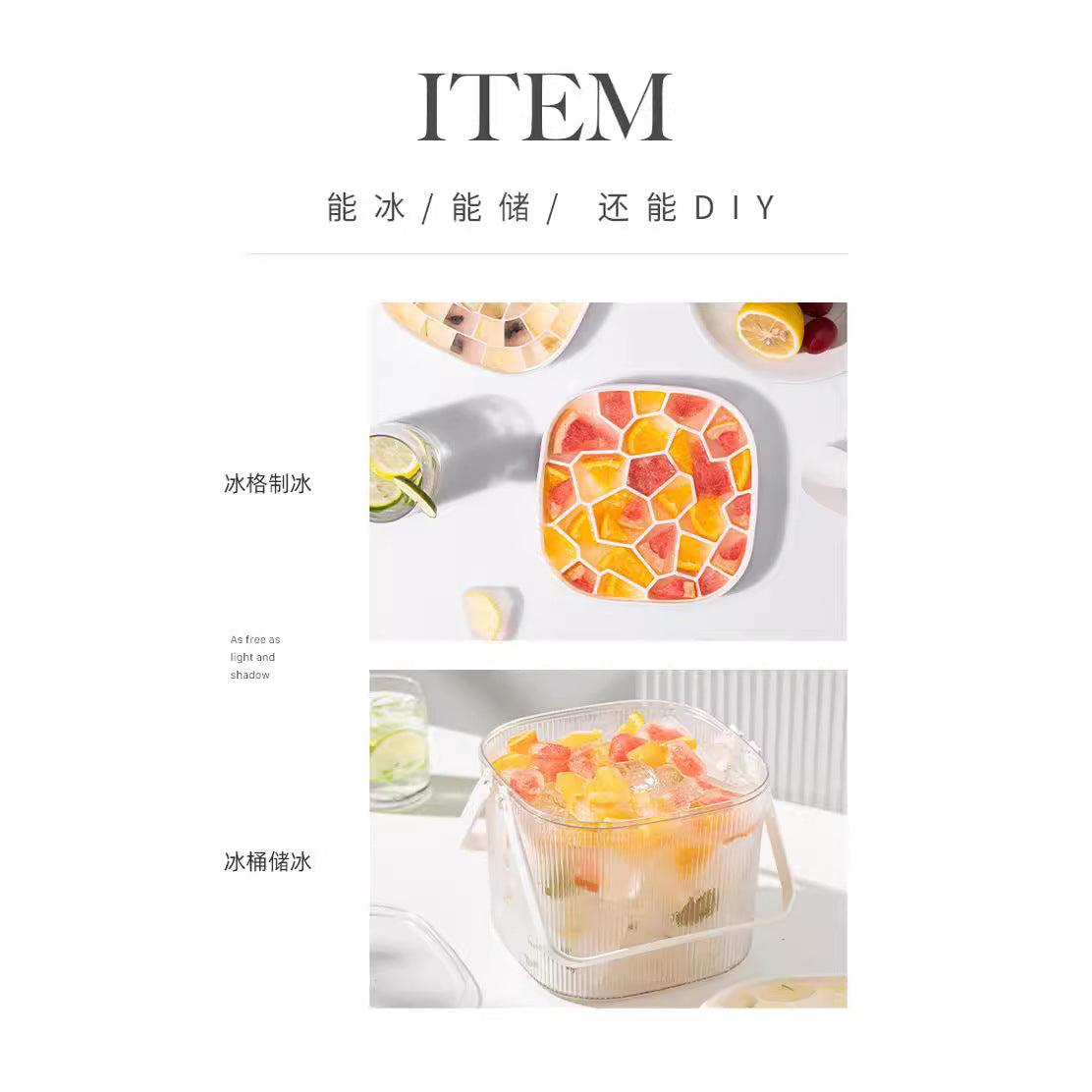 Silicone tape cover DIY household ice grid with ice storage box set Internet celebrity high value square ice cube plastic portable