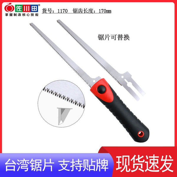 Taiwan Sakawada 1170 Phoenix tail saw Cocktail small tooth saw Bonsai sawing blade double saw narrow saw Japan sk4 steel