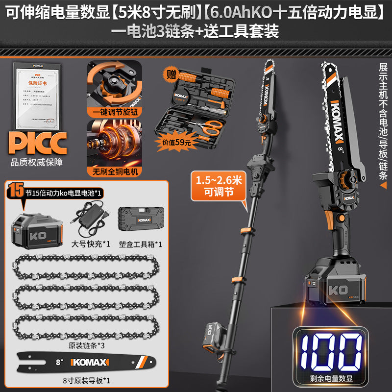 Lithium battery high branch saw electric high branch shears rechargeable multi-function long pole telescopic pruning branch garden high-altitude saw