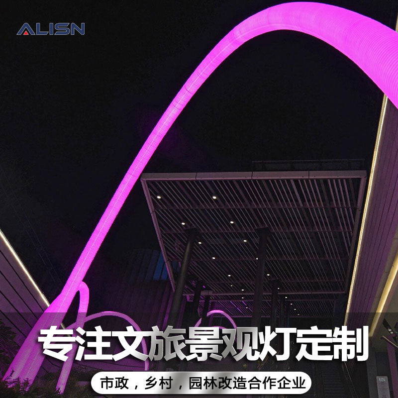 Commercial Street Shopping Mall Outdoor LED Color-changing Lighting Interactive Installation Meichen Cross Street Arch Creative Art Curve Light