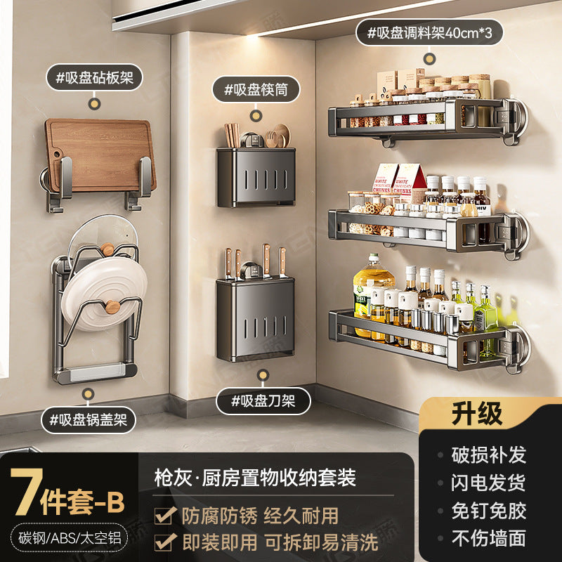 [Sample customization] Kitchen seasoning rack, no punching, wall hanging, multi-functional knife holder, pot lid holder storage