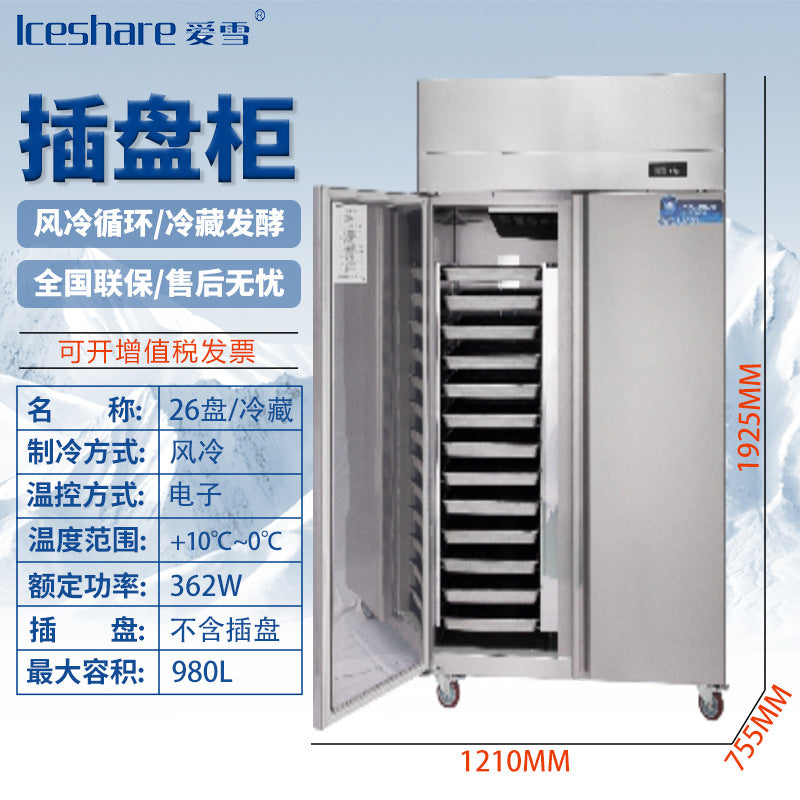 Commercial four-door vertical double-temperature plug-in tray baking refrigerator mousse freezing refrigeration air-cooled frost-free dough cake freezer