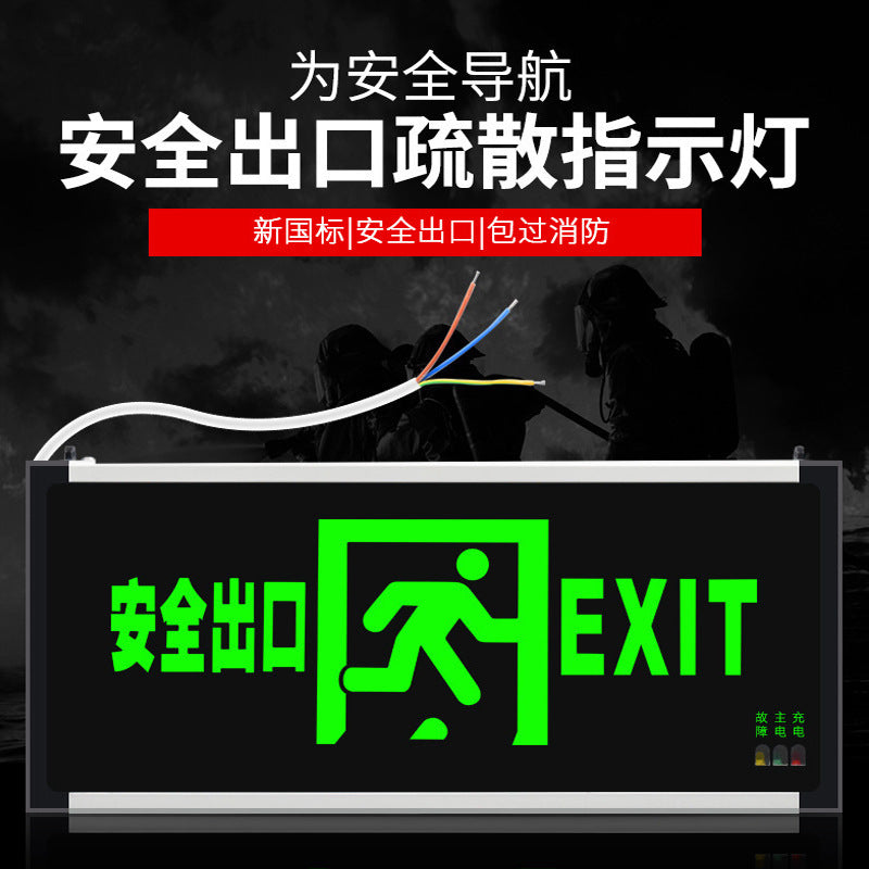 Beston New National Standard Safety Exit Evacuation Indicator Fire Emergency Lighting Floor Passage Signs