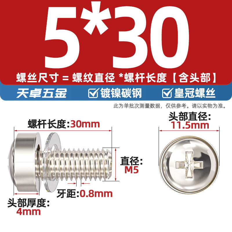 304 stainless steel/iron galvanized cabinet screws snap nuts network special crown screws snap nuts M5M6