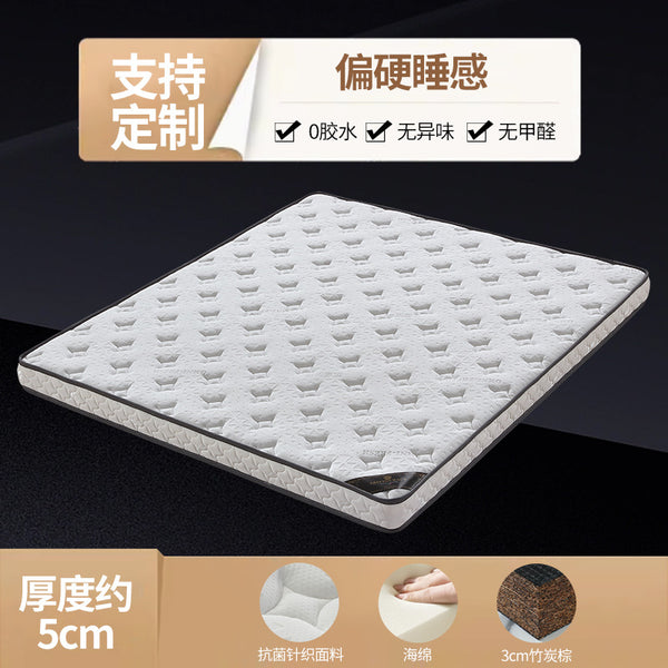 [SF Express free shipping] 2025 new environmentally friendly bamboo charcoal coconut palm mattress