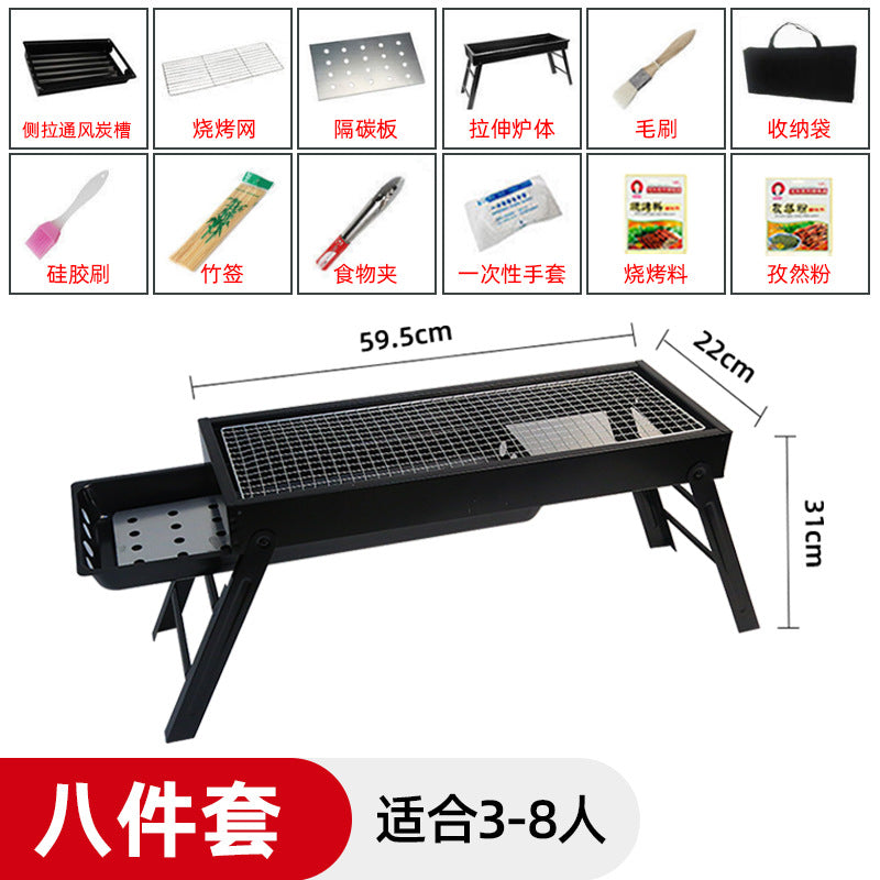 Bbq grill charcoal pull-out carbon tank foldable stove bbq camping picnic bbq rack outdoor bbq grill