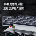 Commercial thickened non-stick waffle maker, flip-top 25-hole 36-hole small waffle maker, commercial stall