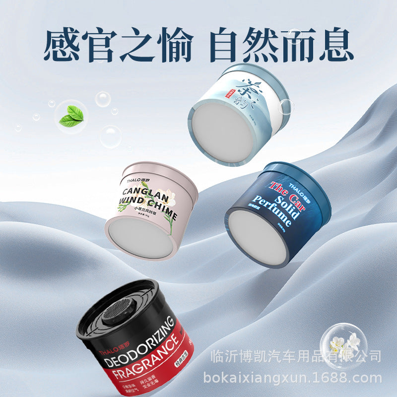 Tarot car aromatherapy long-lasting fragrance car fragrance car balm deodorant ornament freesia fragrance