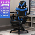 Bestselling black & blue shaping sponge seat cushion + footrest [with massage]
