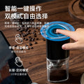 electric coffee grinder, home use, small portable hand grinder, fully automatic coffee bean grinder - wholesale